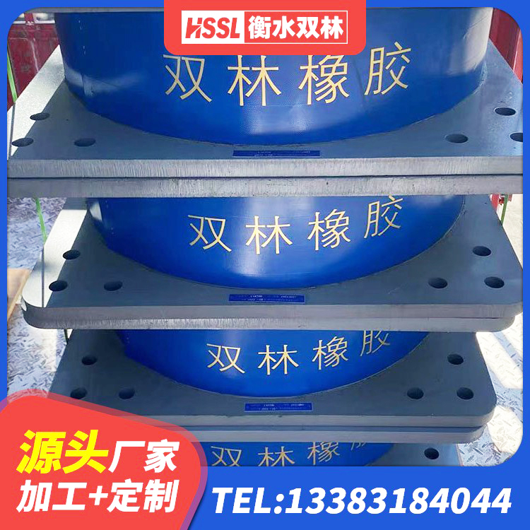 乳山市橡胶隔震支座LRB多少钱 乳山市钢连廊抗震支座厂家 乳山市高阻尼变刚度支座生产厂家 乳山市抗震式橡胶支座价格 - 第3张