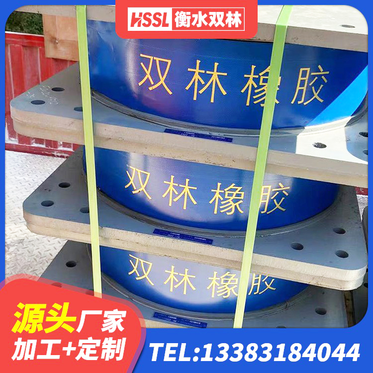 乳山市橡胶隔震支座LRB多少钱 乳山市钢连廊抗震支座厂家 乳山市高阻尼变刚度支座生产厂家 乳山市抗震式橡胶支座价格 - 第9张