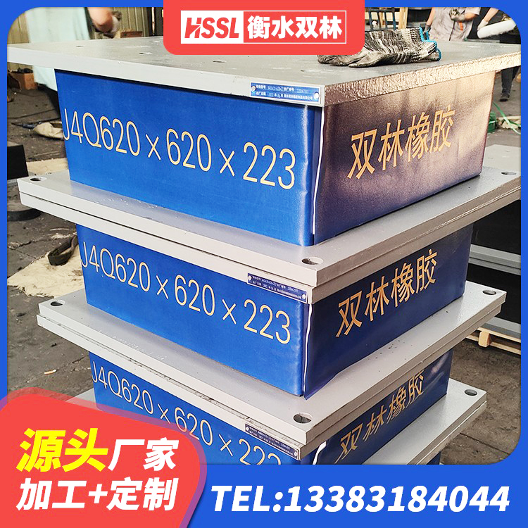乳山市建筑铅芯橡胶隔震支座商家厂家 乳山市LRB700-2隔震支座 乳山市建筑二型隔震支座源头工厂 乳山市HDR抗震支座 - 第1张