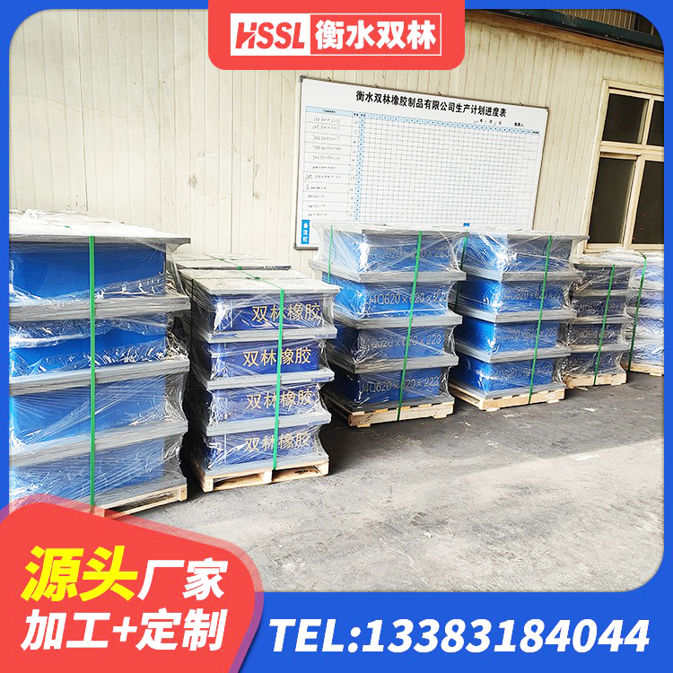 乳山市建筑隔震支座LBR 乳山市LNR橡胶隔震支座D420源头工厂 乳山市建筑矩形高阻尼橡胶隔震支座源头工厂 乳山市HDR高阻尼矩形隔震支座厂家 - 第9张