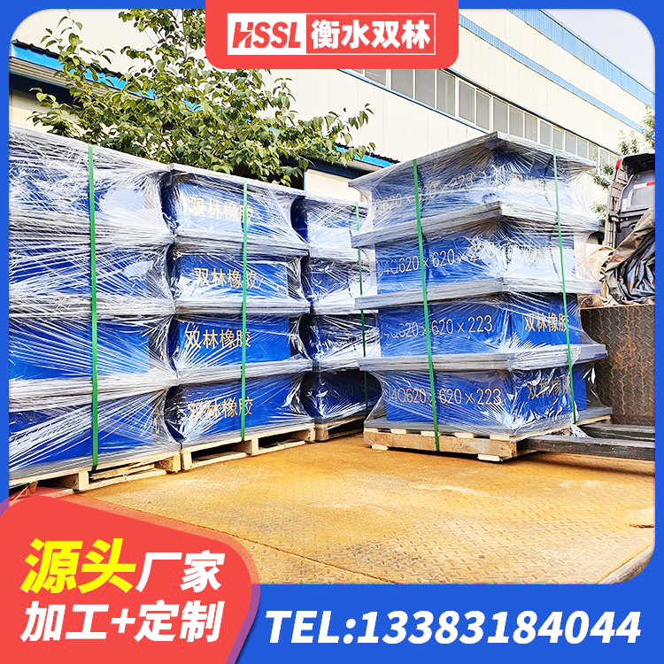 乳山市叠层橡胶减震支座厂家 乳山市橡胶减振支座 乳山市建筑用隔震支座厂家 乳山市建筑减震橡胶隔震支座厂商生产厂家 - 第5张