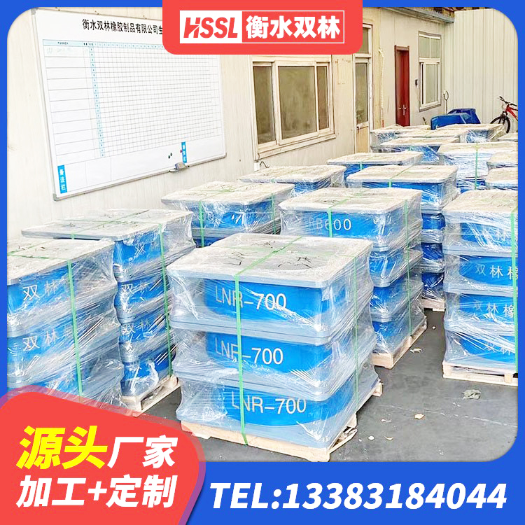 乳山市LNR隔震橡胶支座多少钱 乳山市高阻尼HDR隔震支座厂家 乳山市LNR橡胶隔震支座500(II型) 乳山市HDR1000高阻尼支座生产厂家 - 第1张