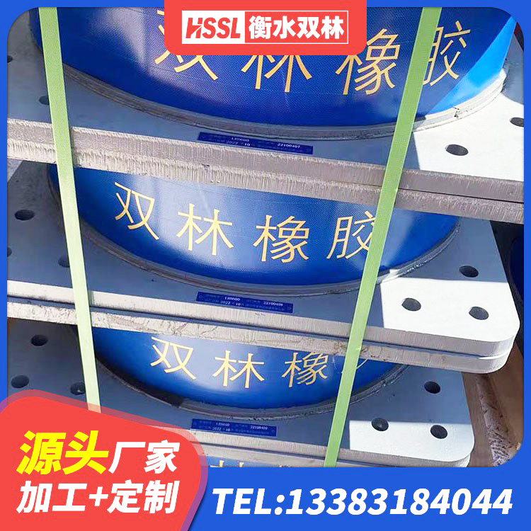 乳山市建筑隔震支座LBR 乳山市LNR橡胶隔震支座D420源头工厂 乳山市建筑矩形高阻尼橡胶隔震支座源头工厂 乳山市HDR高阻尼矩形隔震支座厂家 - 第3张