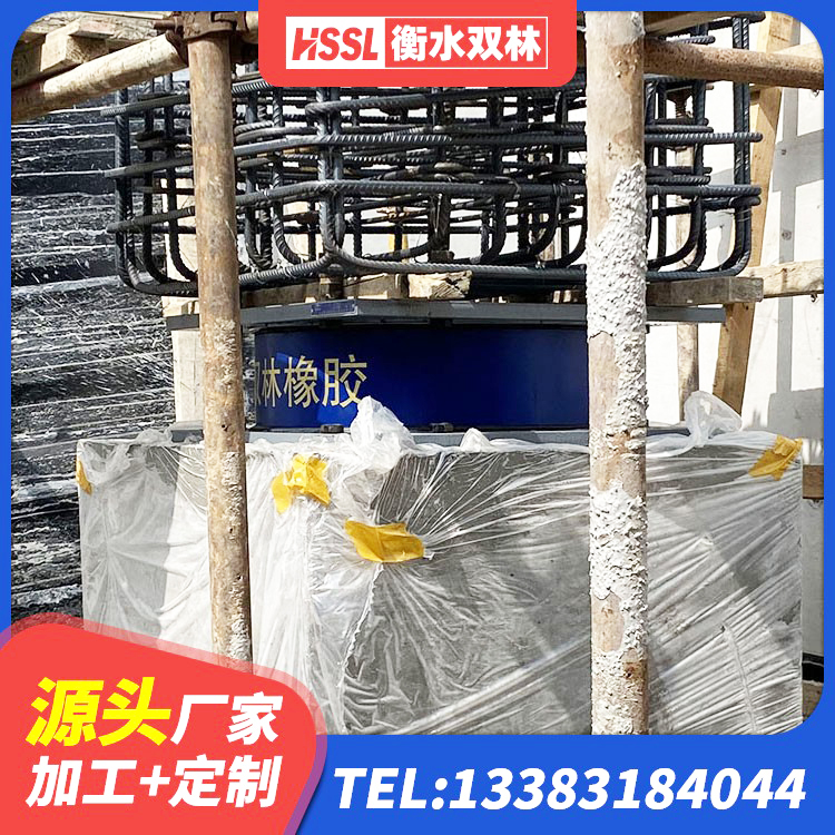 乳山市LNR900天然隔震支座 乳山市HDR600高阻尼建筑隔震支座 乳山市LNR隔震支座800(II型)厂家 乳山市高层隔震橡胶支座厂家 - 第3张