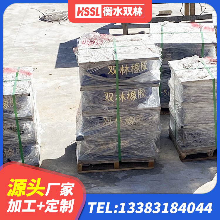 乳山市建筑橡胶隔震支座费用 乳山市建筑天然胶隔震支座 乳山市建筑隔震支座D800生产厂家 乳山市LNR600橡胶隔震支座生产加工 - 第5张