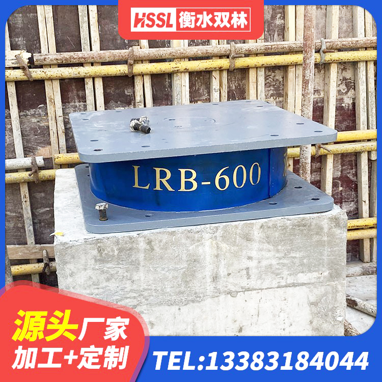 乳山市建筑圆形隔震支座 乳山市高阻尼减隔震支座厂家 乳山市铅芯叠层隔震支座源头工厂 乳山市LNR1200建筑隔震橡胶支座生产厂家 - 第3张