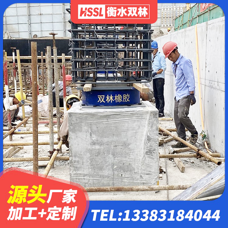 乳山市建筑圆形隔震支座 乳山市高阻尼减隔震支座厂家 乳山市铅芯叠层隔震支座源头工厂 乳山市LNR1200建筑隔震橡胶支座生产厂家 - 第8张