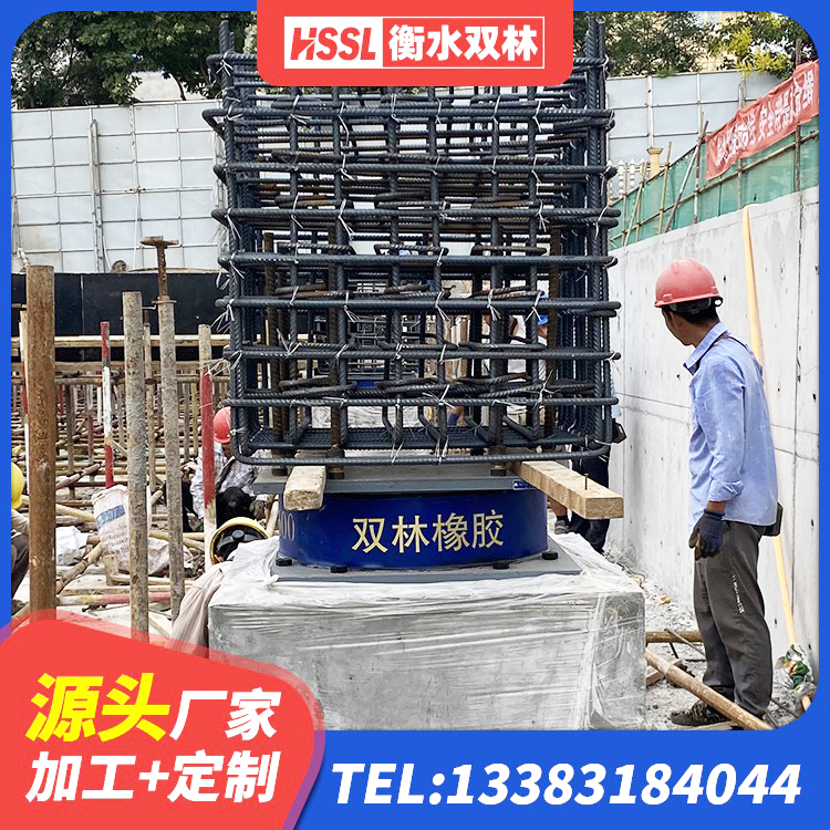 乳山市建筑圆形隔震支座 乳山市高阻尼减隔震支座厂家 乳山市铅芯叠层隔震支座源头工厂 乳山市LNR1200建筑隔震橡胶支座生产厂家 - 第6张