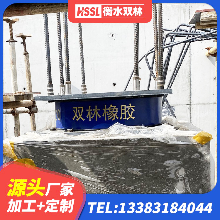 乳山市建筑橡胶隔震支座费用 乳山市建筑天然胶隔震支座 乳山市建筑隔震支座D800生产厂家 乳山市LNR600橡胶隔震支座生产加工 - 第4张