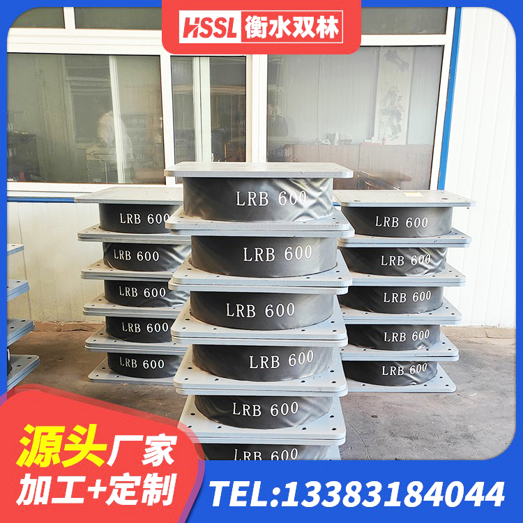 乳山市LRB橡胶隔震支座900(II型)厂家 乳山市叠层橡胶支座多少钱 乳山市LNR1100橡胶支座什么价格 乳山市基础隔震支座源头工厂 - 第2张