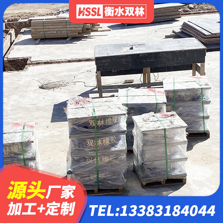 乳山市矩形高阻尼橡胶隔震支座生产厂家 乳山市建筑橡胶型隔震支座厂家 乳山市有铅芯隔震支座厂家 乳山市建筑高承载力隔震支座厂家 - 第3张