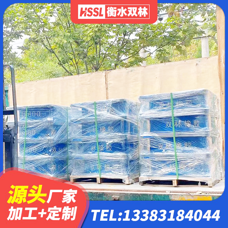 乳山市叠层橡胶减震支座厂家 乳山市橡胶减振支座 乳山市建筑用隔震支座厂家 乳山市建筑减震橡胶隔震支座厂商生产厂家 - 第7张