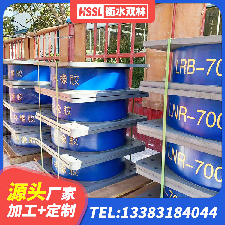 乳山市建筑橡胶隔震支座费用 乳山市建筑天然胶隔震支座 乳山市建筑隔震支座D800生产厂家 乳山市LNR600橡胶隔震支座生产加工 - 第7张