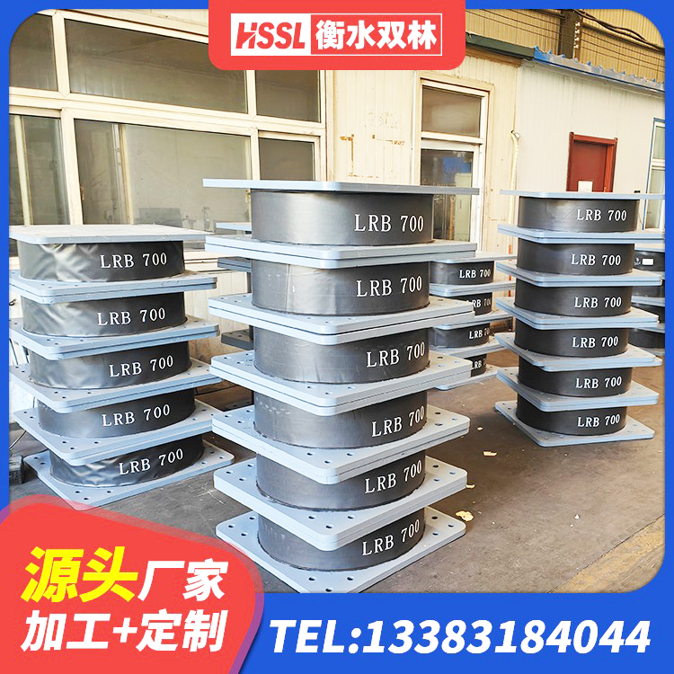 乳山市建筑隔震支座LBR 乳山市LNR橡胶隔震支座D420源头工厂 乳山市建筑矩形高阻尼橡胶隔震支座源头工厂 乳山市HDR高阻尼矩形隔震支座厂家 - 第4张