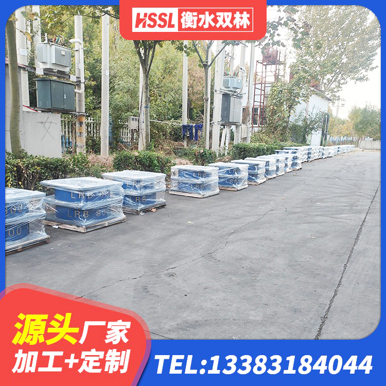 乳山市抗拔减震支座生产厂家 乳山市建筑铅芯隔震支座生产厂家 乳山市房建橡胶抗震支座厂家 乳山市建筑分散力型橡胶隔震支座厂家 - 第7张