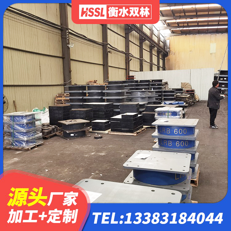 乳山市建筑铅芯支座厂家电话 乳山市建筑支座什么价格 乳山市LNR1100天然橡胶支座多少钱 乳山市LNR900橡胶支座生产加工 - 第5张