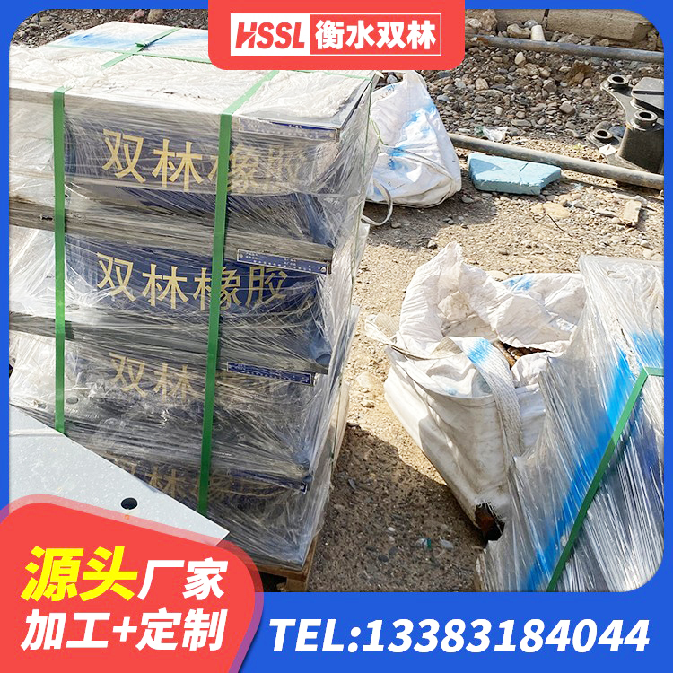 乳山市LRB橡胶隔震支座900(II型)厂家 乳山市叠层橡胶支座多少钱 乳山市LNR1100橡胶支座什么价格 乳山市基础隔震支座源头工厂 - 第1张
