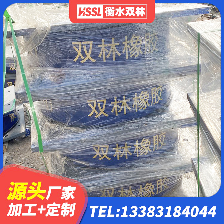乳山市LNR隔震支座900厂家 乳山市建筑非连续端铅芯橡胶隔震支座 乳山市400的抗震支座 乳山市铅芯防震支座定制源头工厂 - 第5张